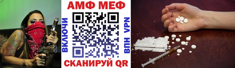 Купить  Александров  АМФЕТАМИН VHQ 