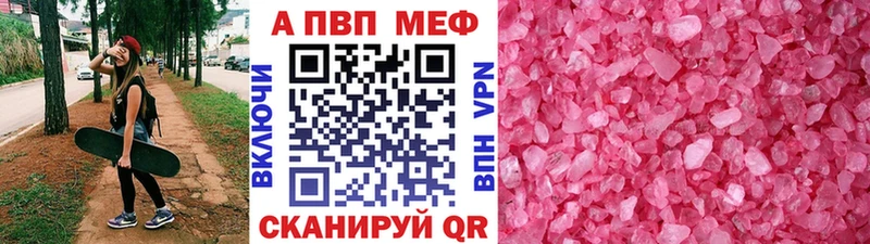 Купить закладки  Александров  Alpha PVP СК 