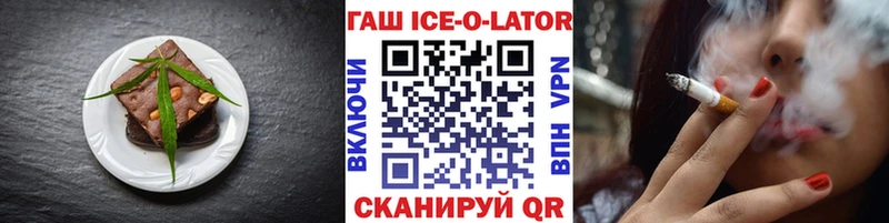 Купить  Александров  Еда ТГК конопля 