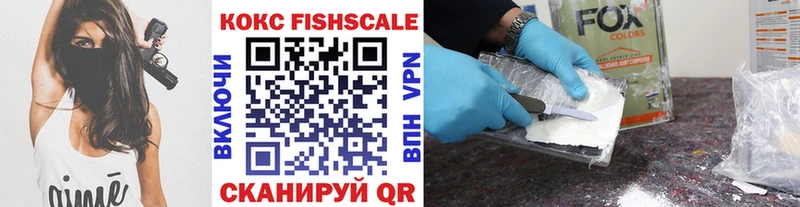 Купить  Александров  КОКАИН Columbia