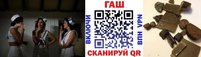 Купить где  Александров  ГАШИШ гашик 