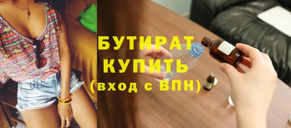 марихуана Киренск