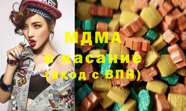 MDMA Кинешма