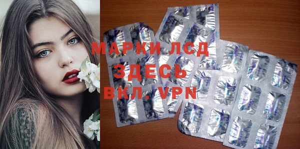 синтетический гашиш Киреевск