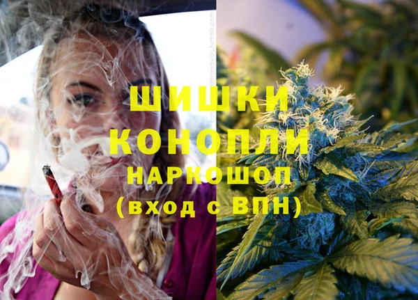 MDMA Кинешма