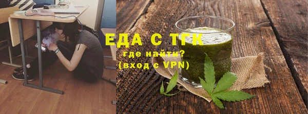 синтетический гашиш Киреевск