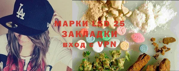 MDMA Кинешма