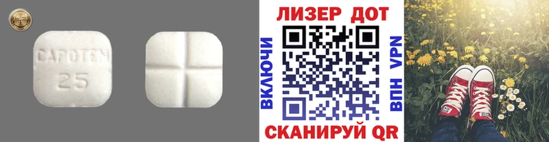 Лсд 25 экстази ecstasy  Купить  Александров 