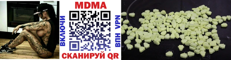 Купить где  Александров  MDMA Molly 