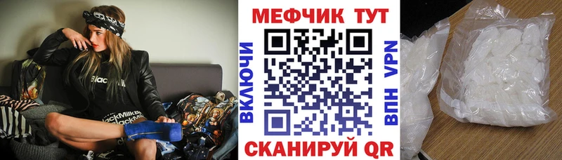 МЕФ кристаллы Александров