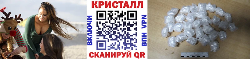 МЕТАМФЕТАМИН витя  Купить закладки  Александров 