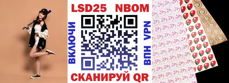Купить где  Александров  Марки N-bome 1500мкг 