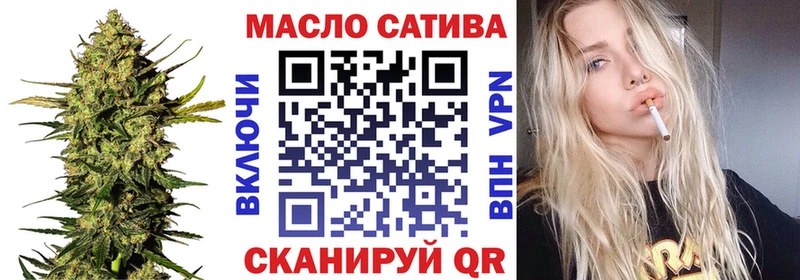 Купить закладки  Александров  Дистиллят ТГК Wax 