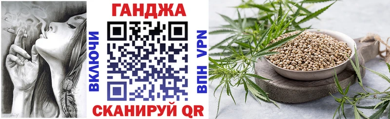 Каннабис сатива  Купить где  Александров 